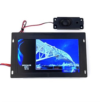 Asansör LCD Ekran Kartı 7-inç SFTC-CCB-T7-TPJ-YY